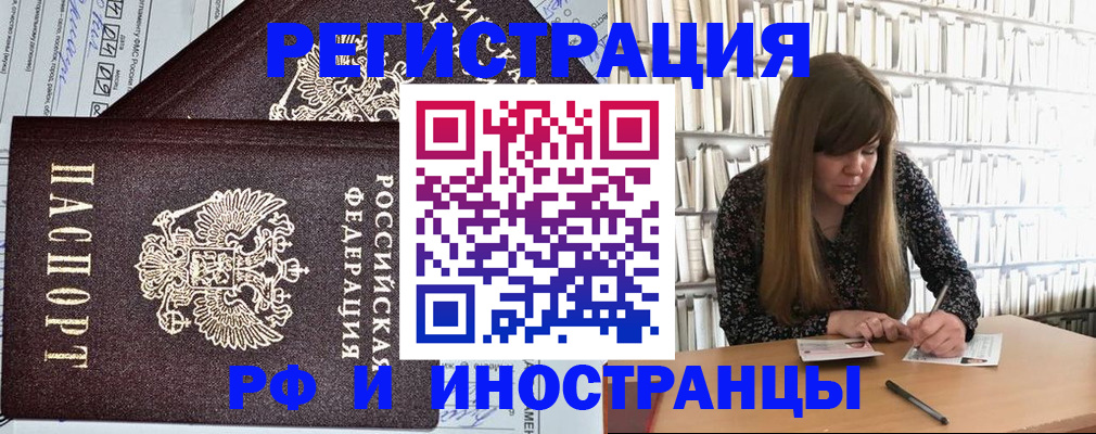 временная регистрация госуслуги в Керчи